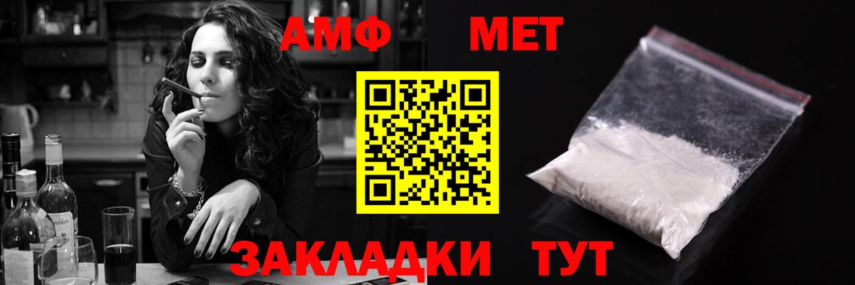 АМФ VHQ Уварово