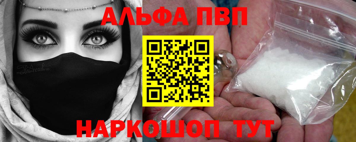 A-PVP СК КРИС Уварово