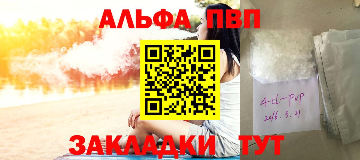 Уварово  APVP мука  APVP СК КРИС  Вход с VPN 