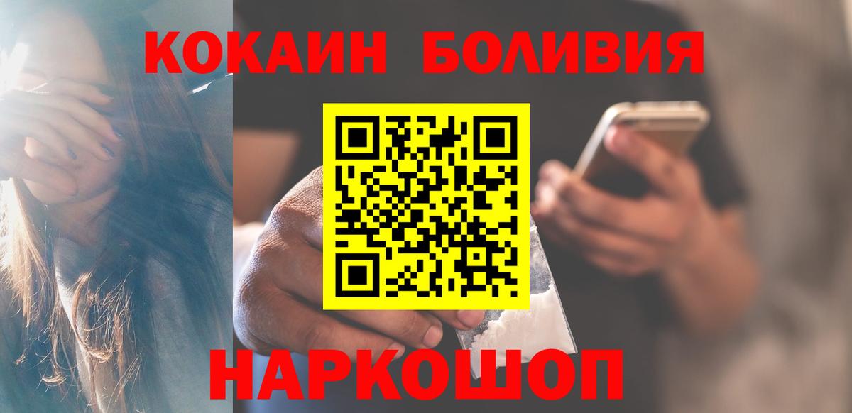 COCAIN 97% Уварово