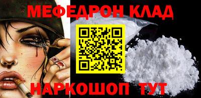 амфетамин Будённовск