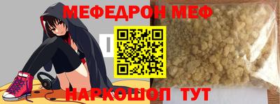 амфетамин Будённовск