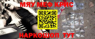 амфетамин Будённовск