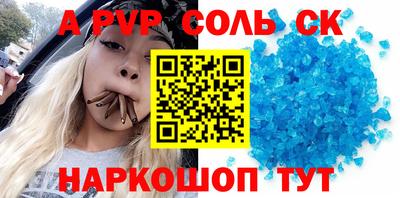 амфетамин Будённовск