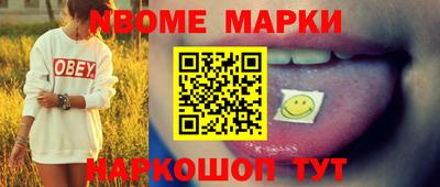 гидра Бугуруслан