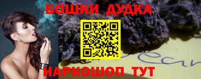 амфетамин Будённовск