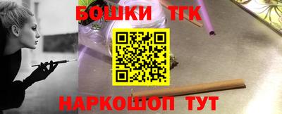 амфетамин Будённовск
