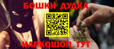 гидра Бугуруслан