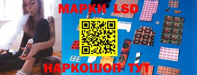 гидра Бугуруслан
