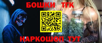 гидра Бугуруслан