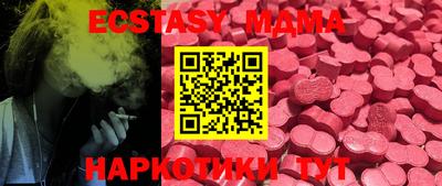 амфетамин Будённовск