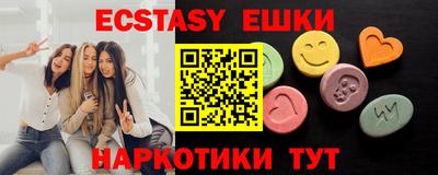 гидра Бугуруслан