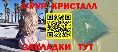 гидра Бугуруслан