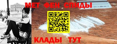амфетамин Бузулук