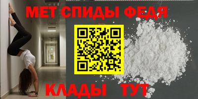 амфетамин Бузулук