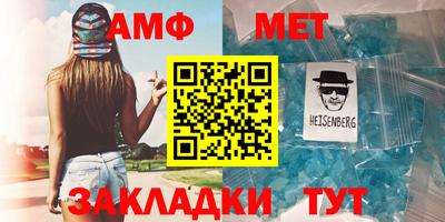 амфетамин Бузулук