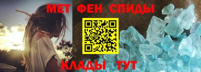 амфетамин Будённовск