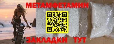амфетамин Будённовск
