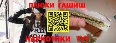гидра Бугуруслан
