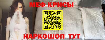 амфетамин Будённовск