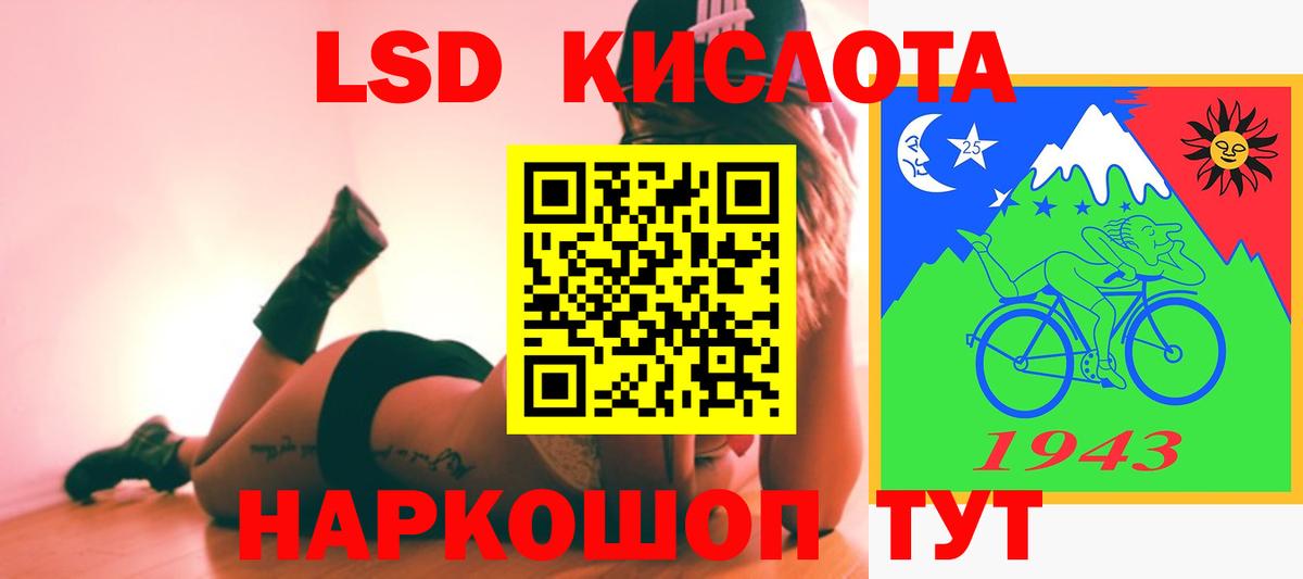 Лсд 25 экстази ecstasy  Лсд 25 экстази кислота  Уварово  Вход с VPN 