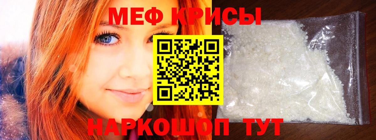МЕФ мука Уварово