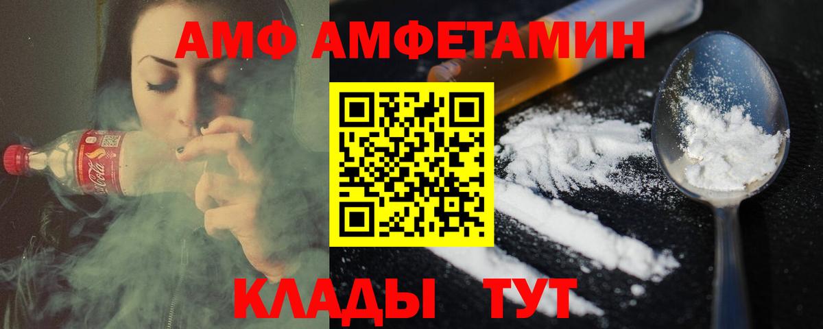 Метамфетамин витя  Вход с VPN  Метамфетамин витя  Уварово 
