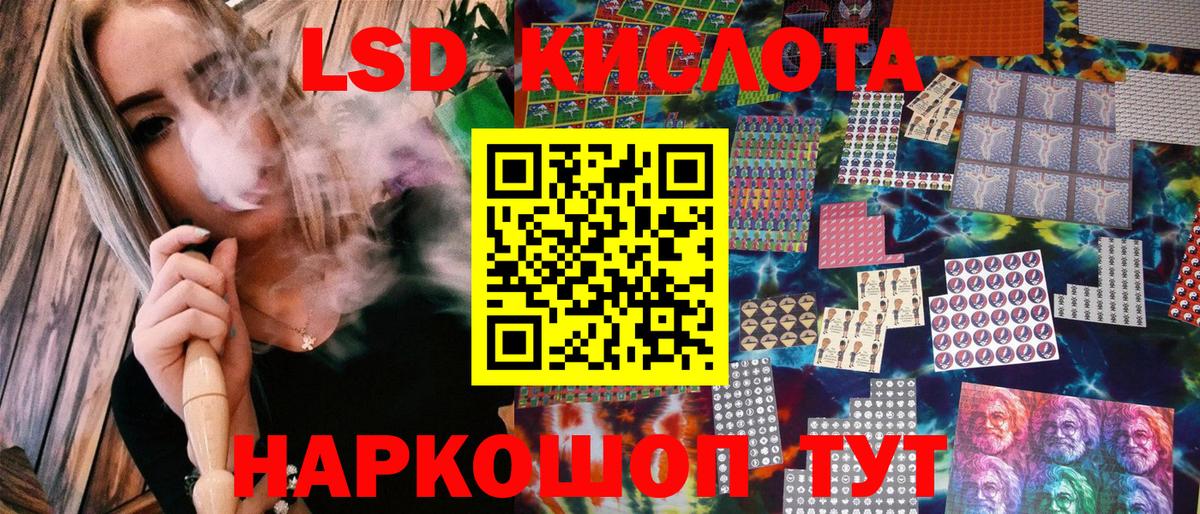 Марки NBOMe 1500мкг Уварово