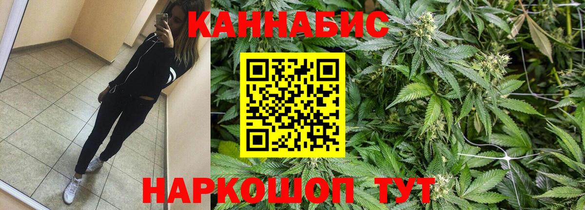 Уварово  Марихуана гибрид  Бошки Шишки план  Бошки марихуана сатива  Вход с VPN 