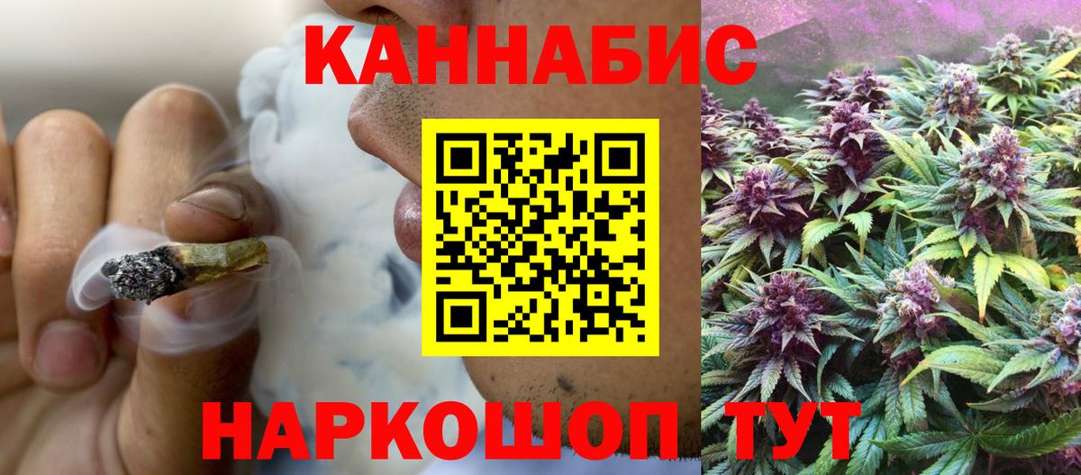 Марихуана семена Уварово